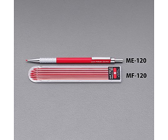 2.0mm シャープペンシル(赤)