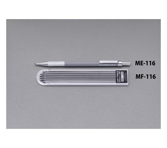 2.0mm[2H]シャープペンシル替芯(6本) EA765MF-116
