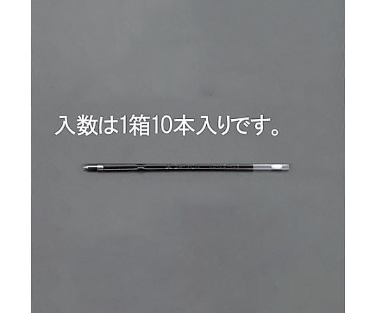 0.7/3.0x98.6mm ボールペン替芯(黒・10本)