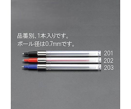 0.7mm ボールペン替芯・加圧式(黒)