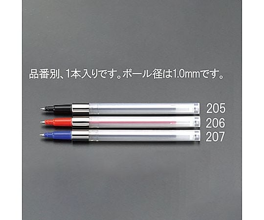 1.0mm ボールペン替芯・加圧式(黒)