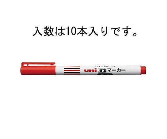 [赤/細字] 油性マーカー(10本)