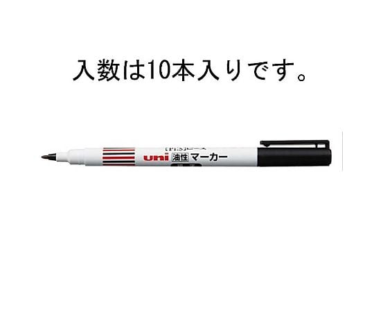 [黒/細字] 油性マーカー(10本)