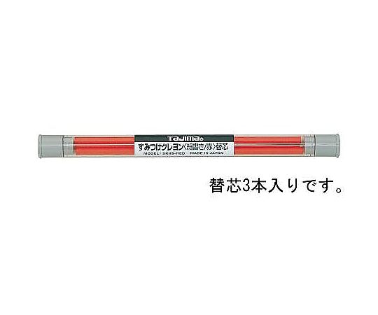 4mm[赤] 油性クレヨン替芯(3本)