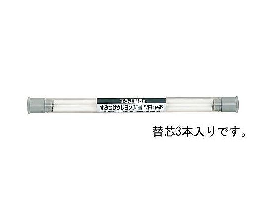 4mm[白] 油性クレヨン替芯(3本)