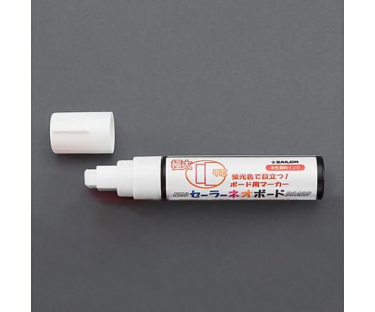 [白/極太] 水性ネオボードマーカー