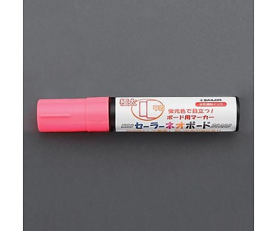[赤/極太] 水性ネオボードマーカー