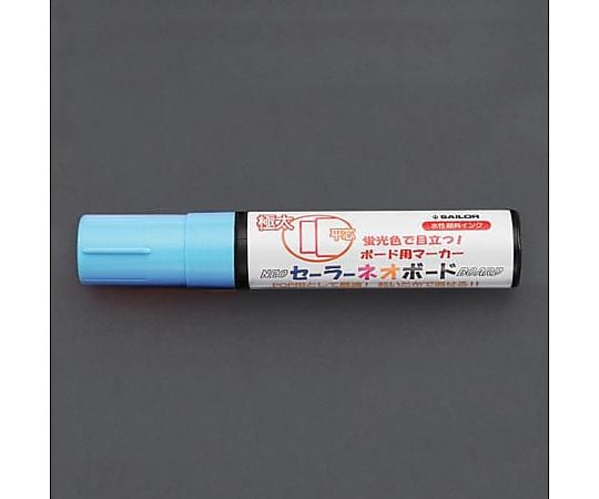 [青/極太] 水性ネオボードマーカー