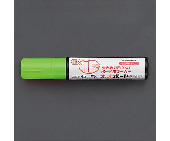 [緑/極太] 水性ネオボードマーカー