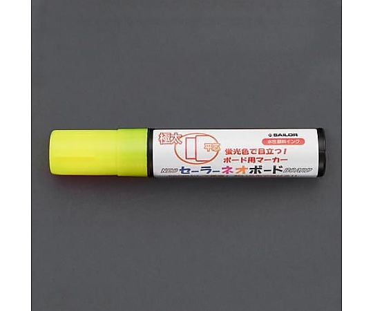 [黄/極太] 水性ネオボードマーカー