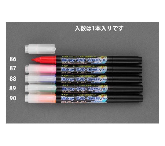取扱を終了した商品です ディスクマーカー オレンジ 黒 Ea765mw 90 78 0577 77 Axel アズワン
