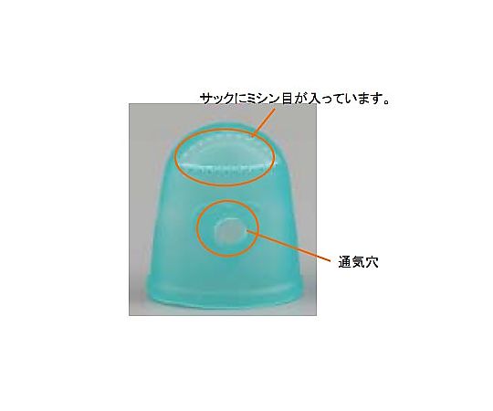 [Ｓ] 指サック(超柔軟型/3個)