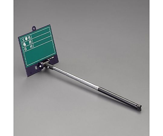 150x135mm 伸縮式工事用ボード(ｸﾞﾘｰﾝ)