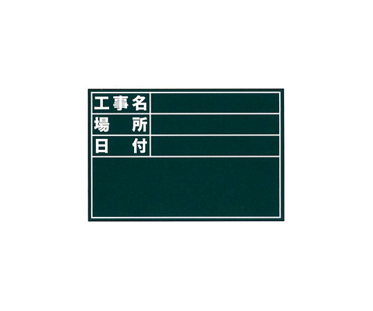 150x135mm 伸縮式工事用ボード(ｸﾞﾘｰﾝ)　EA766ZF-1