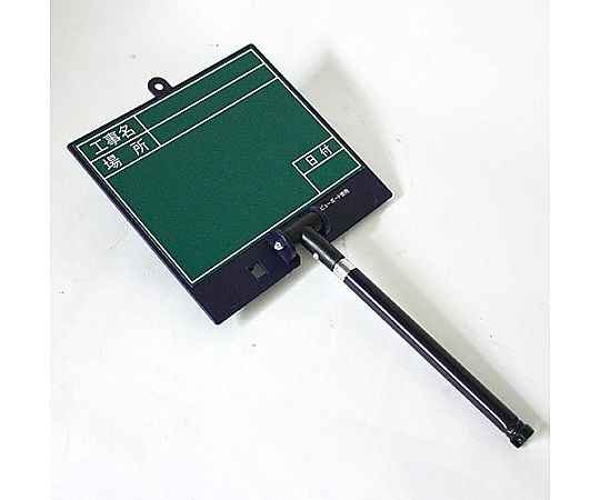 180x170mm 伸縮式工事用ボード(ｸﾞﾘｰﾝ)