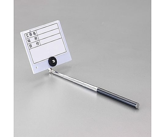 120x 95mm 伸縮式両面ボード