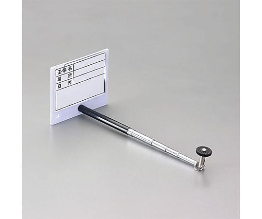 120x 95mm 伸縮式カメラ用ボード