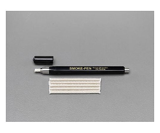 138mm スモークペン(気流検知用)