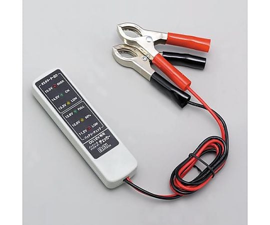 バッテリーチェッカー(直結用)