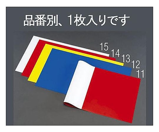 520x930x1.0mm 両面ｶﾗｰﾏｸﾞﾈｯﾄｼｰﾄ(赤/青)