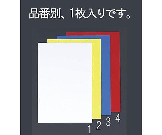 200x300x0.8mm ﾏｸﾞﾈｯﾄｼｰﾄ(ﾎﾜｲﾄﾎﾞｰﾄﾞ型/白)