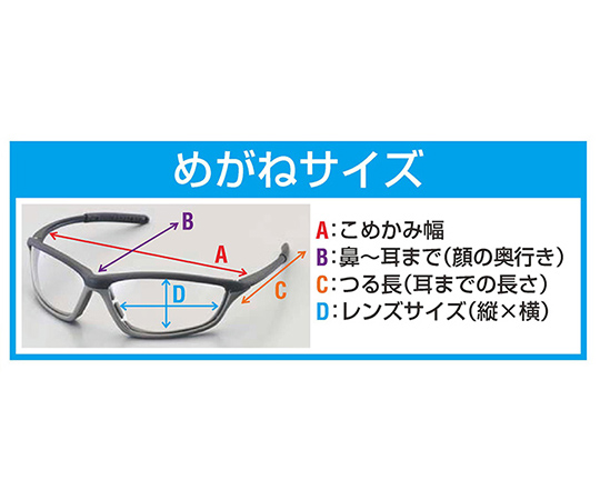 取扱を終了した商品です］ゴーグル EA800EA-1 78-0589-13 【AXEL