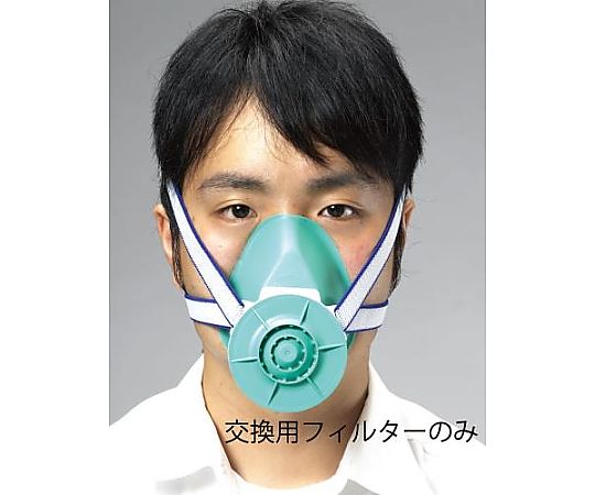 マスクフィルター(防塵用)