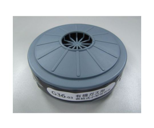 直結式吸収缶(有機ｶﾞｽ用) EA800MS-22