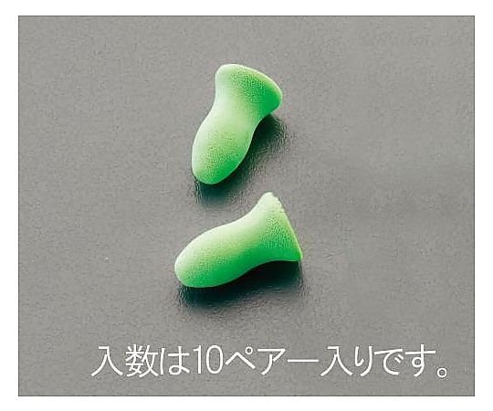 耳栓(10組)