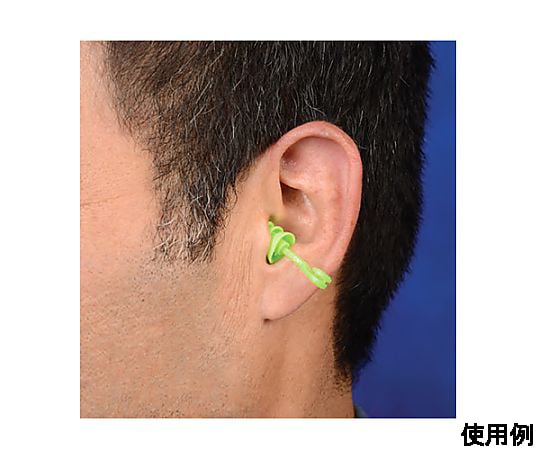 耳栓(ﾂｲｽﾄｲﾝ型)