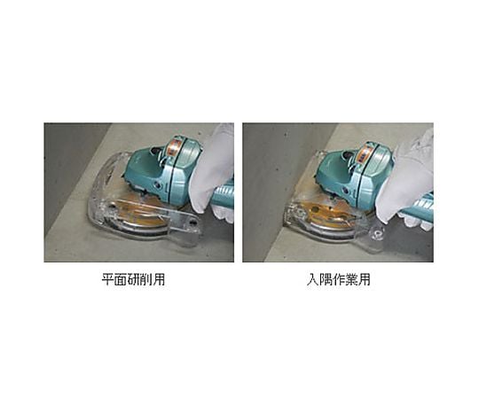 100mm グラインダー用集じんアダプター