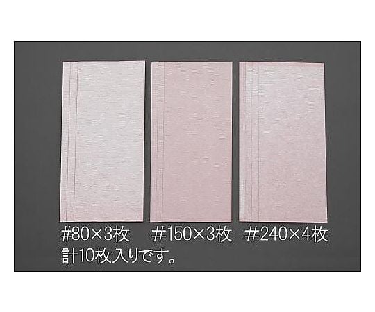 93x228mm ｻﾝﾃﾞｨﾝｸﾞｼｰﾄｾｯﾄ(目詰防止/粗中細)