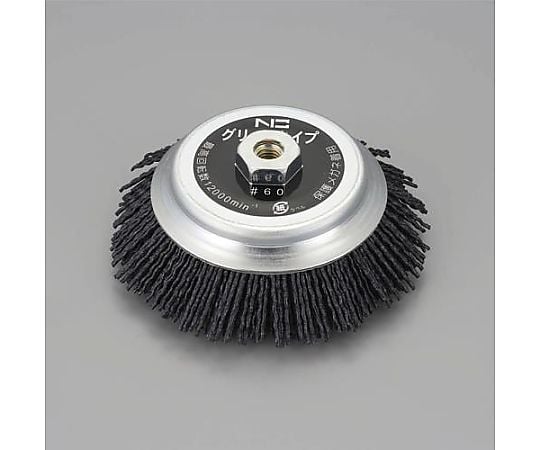 125mm/M10/#60 ベベル型ブラシ(砥粒付ﾅｲﾛﾝ)