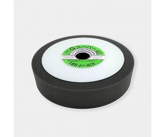 φ185mm スポンジバフ