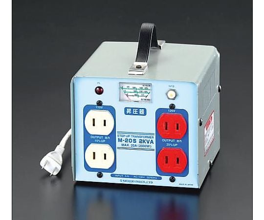 AC100V→AC115V･125V/2.0KVA 昇圧トランス
