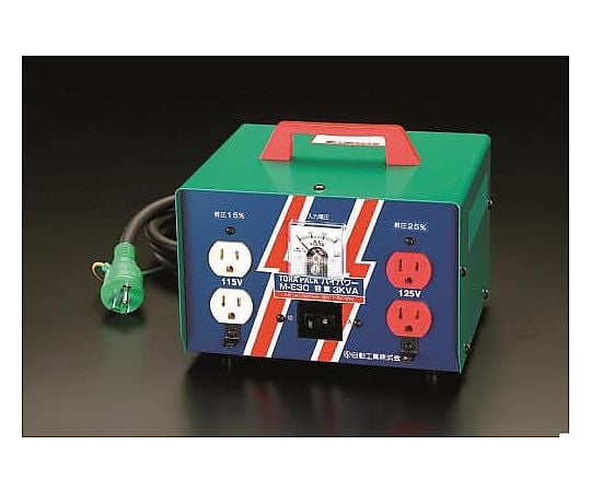 AC100V→AC115V･125V/3.0KVA 昇圧トランス