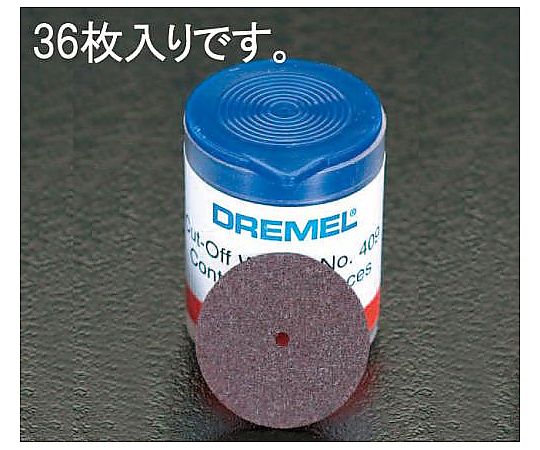 23.8x0.64mm カッティング砥石(36枚) EA818E-145