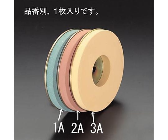 φ180x20mm/#6000 (EA818MY用)砥石