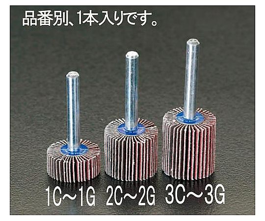 #180 25x20mm/6.0mm軸 フラップホイール
