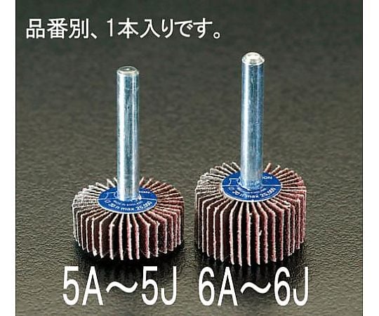 # 60 30x10mm/6.0mm軸 フラップホイール