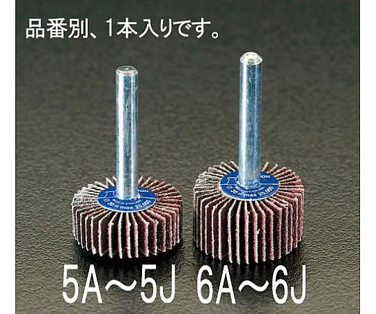 # 60 30x15mm/6.0mm軸 フラップホイール