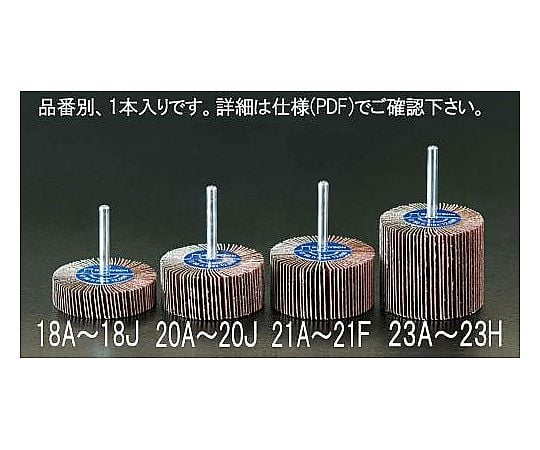 # 40 60x50mm/6.0mm軸 フラップホイール
