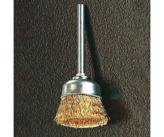 14mm/3.0mm軸 カップ型軸付ブラシ(真鍮製)