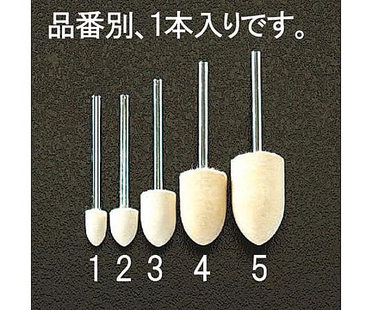 8x10mm/3.0mm軸 フエルトバフ(ﾊｰﾄﾞ)