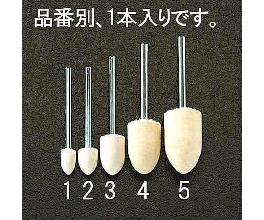 13x20mm/3.0mm軸 フエルトバフ(ﾊｰﾄﾞ)