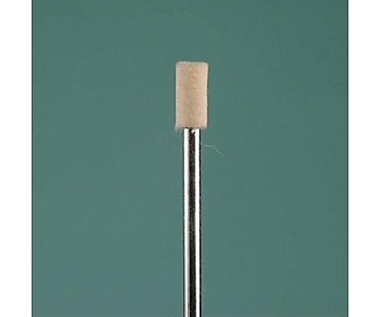 5x10mm/3mm軸 フェルトバフ(ｿﾌﾄ)