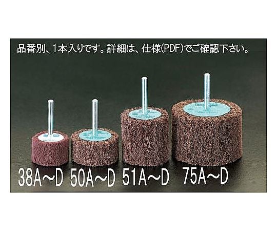 38x25mm/6mm軸 フィニシングホイール(粗目)