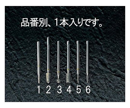 2.7×6.0×45mm　ダイヤモンドバー（3mm軸）