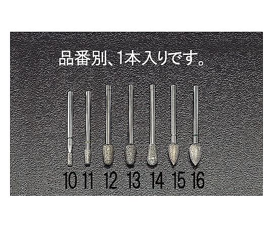 7.0×13.0×44mm　ダイヤモンドバー（3mm軸）