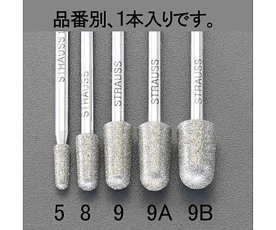 8.0x 13x50mm ダイヤモンドバー(3mm軸)